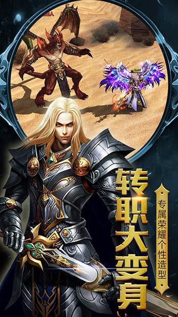 奇迹黑龙波截图