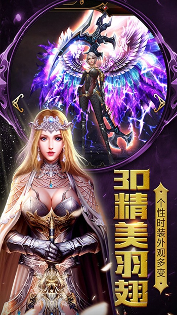 奇迹黑龙波截图