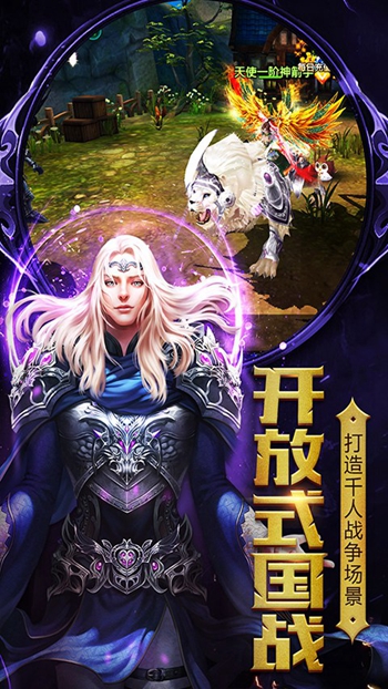 奇迹黑龙波截图