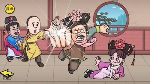 谁是大聪明截图