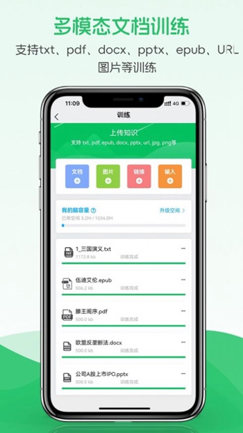 超脑星球截图