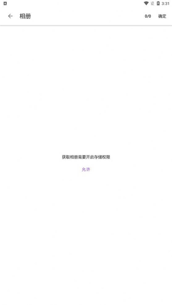 多图编辑截图