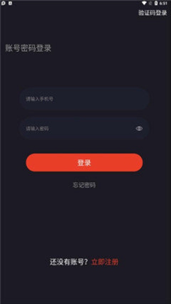 魔竞截图