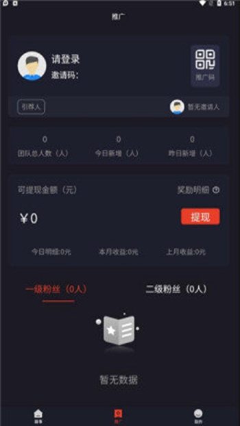 魔竞截图