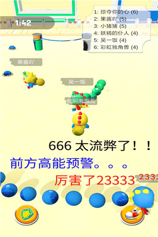 海滩泡泡龙截图
