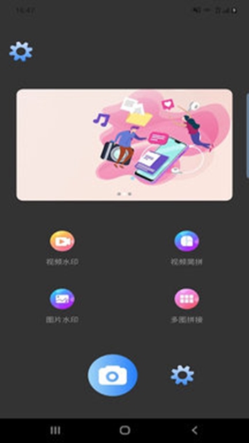 魔盒达人截图