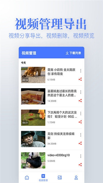 若风去水印截图