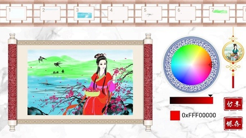 公主古装涂色截图