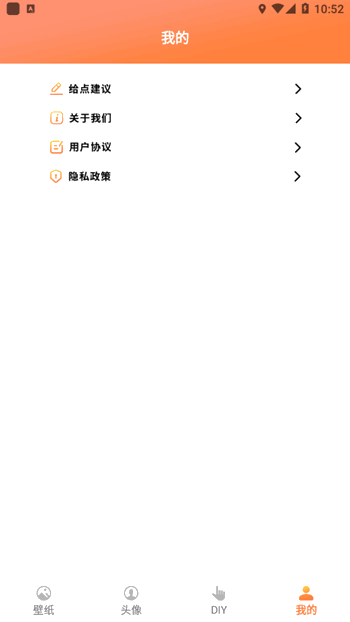 飞飞动态屏保壁纸截图