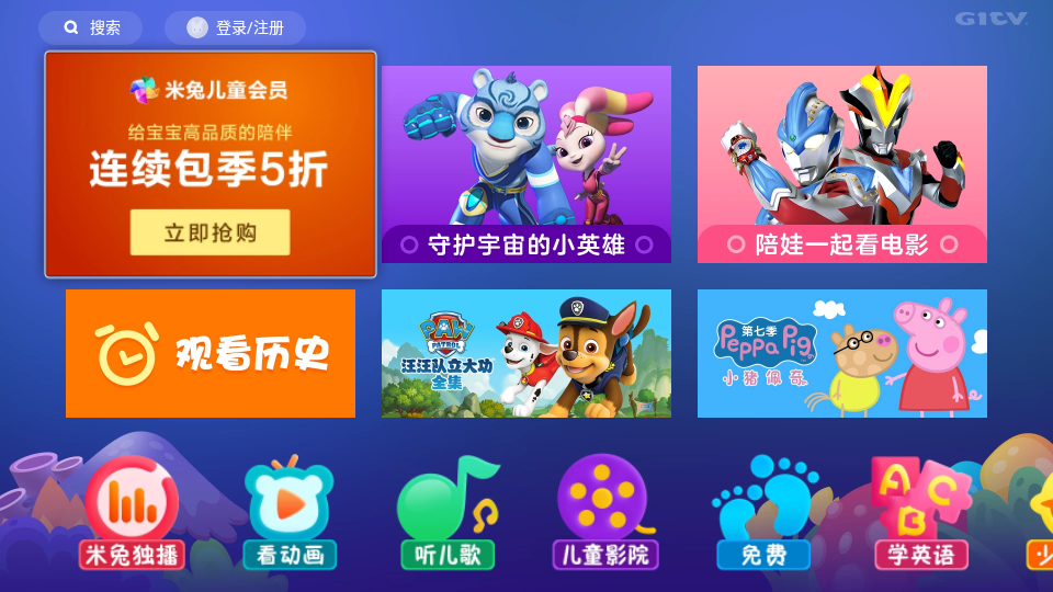暴走儿童截图