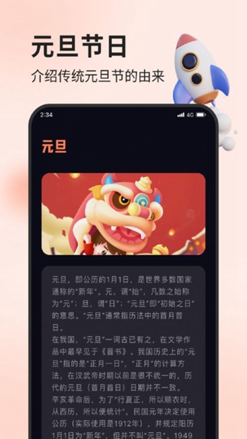 浩宇流量助手截图