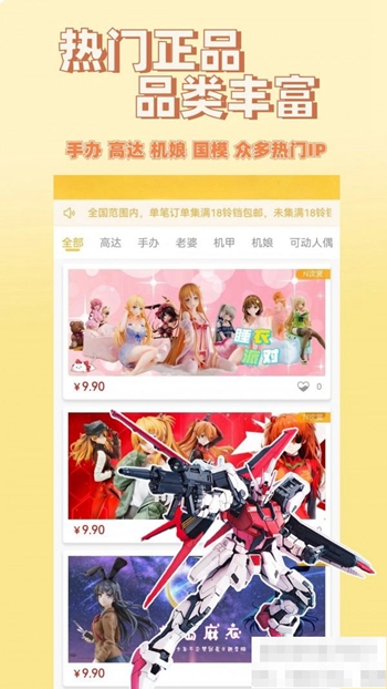 欧气喵一番赏截图