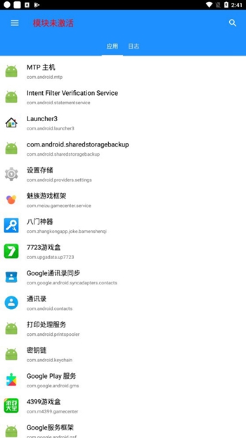 算法助手截图
