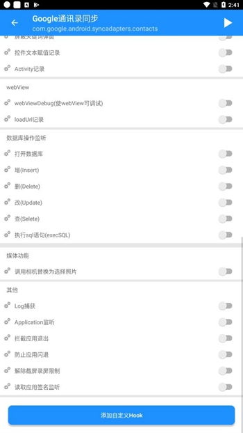 算法助手截图
