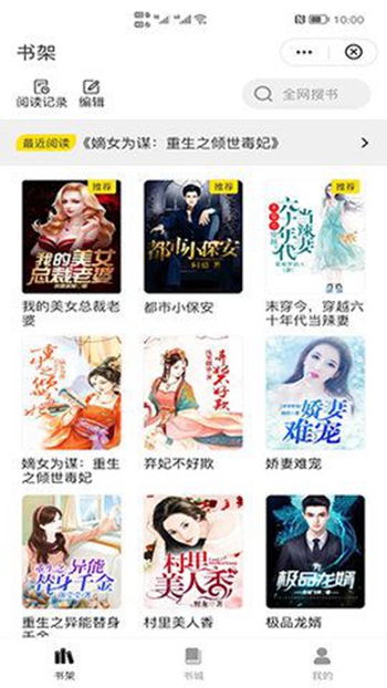 灵猫看看截图