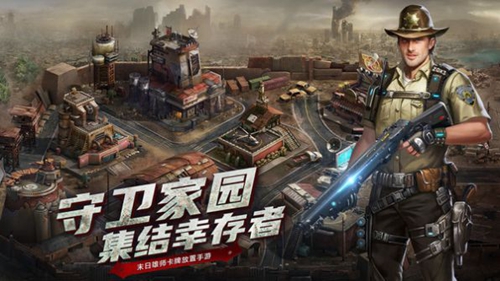 孤胆游侠截图