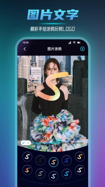 小蓝视频编辑器截图