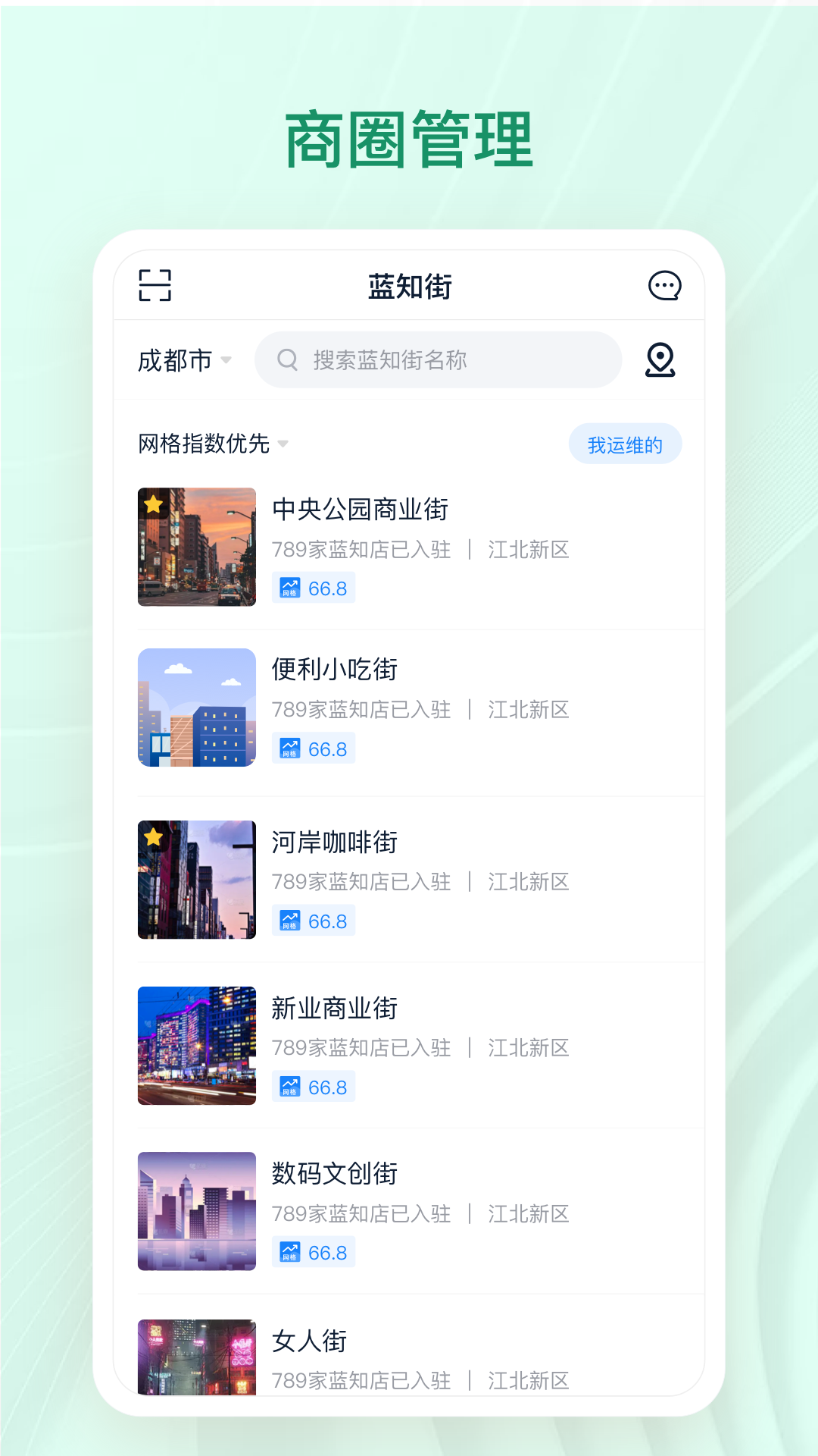 章鱼贝贝截图