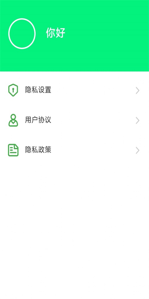 闪耀充电截图