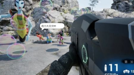 愤怒的孙子们截图