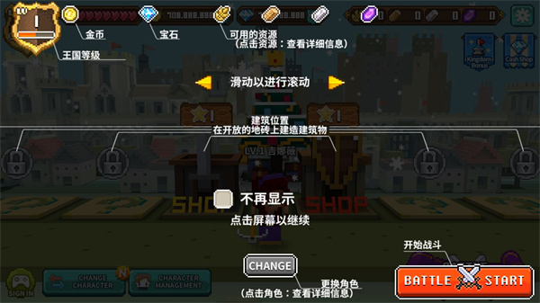 方块骑士截图