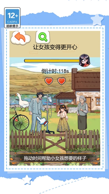 花掉一百亿截图
