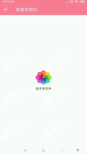 锐克照片恢复截图
