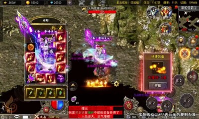 先知混沌神兵截图
