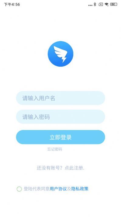 通达光速截图