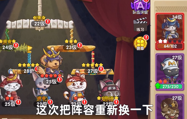 狗狗呼叫喵星截图
