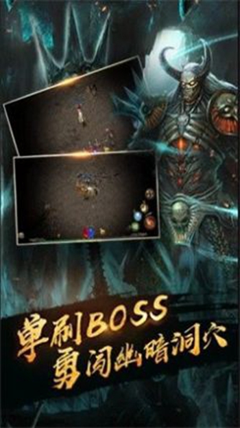 地宫世界截图