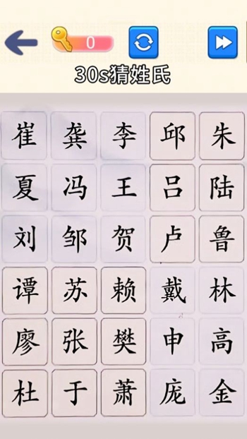 脑洞文字大师截图