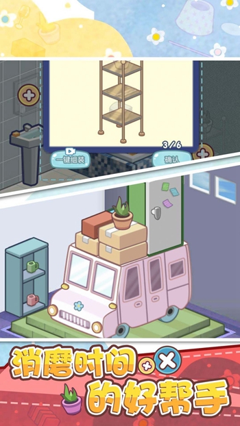 我的脑洞特别大截图