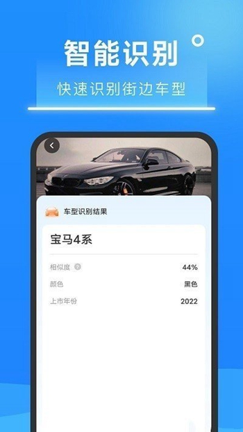 超速扫描大师截图