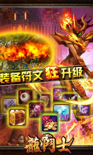 维京角斗士竞技场截图
