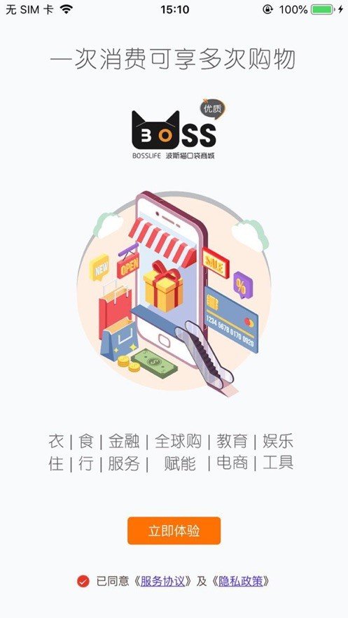 波斯猫截图