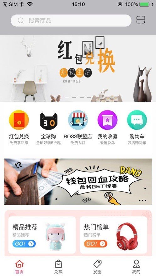波斯猫截图