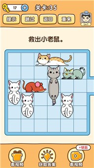 全民烧脑3截图
