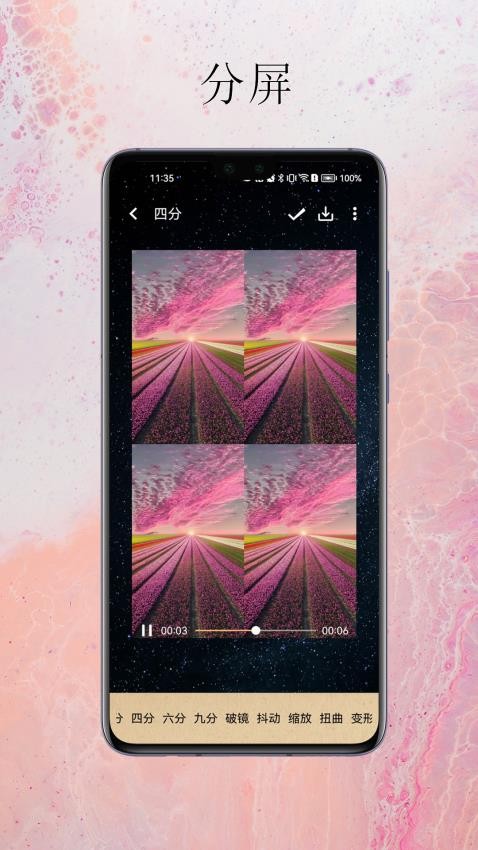 夏南剪辑截图