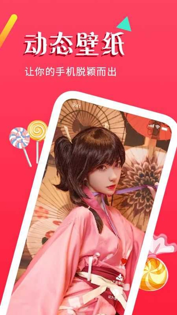 堆糖截图