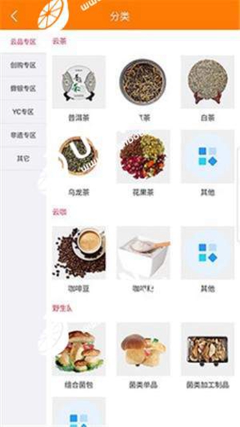 云品创购截图