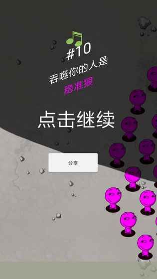 拥挤城市楼道截图