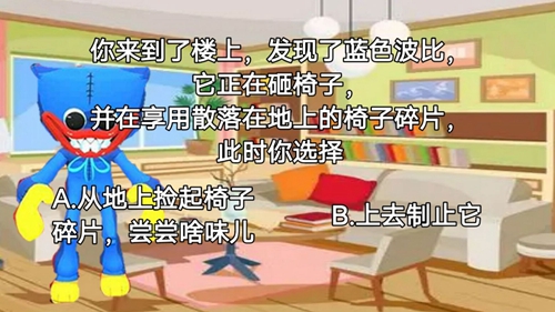 恐怖波比猛鬼模拟器截图