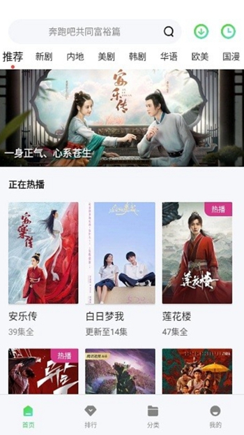 流利视频截图