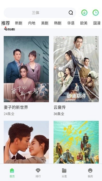 流利视频截图