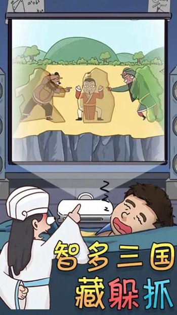 奇葩橡皮擦截图