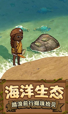 希望之村2：来生截图