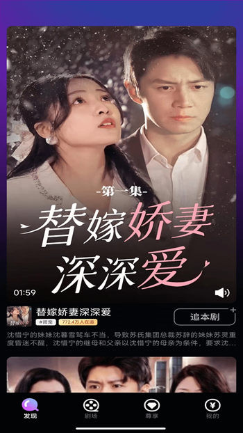 妙看视界截图
