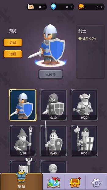 迷宫战争截图