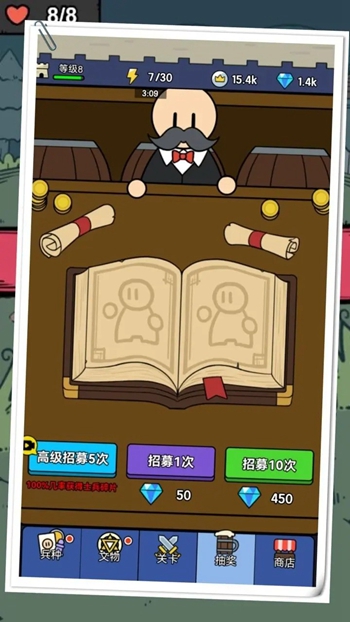 上帝模拟器世界国王截图